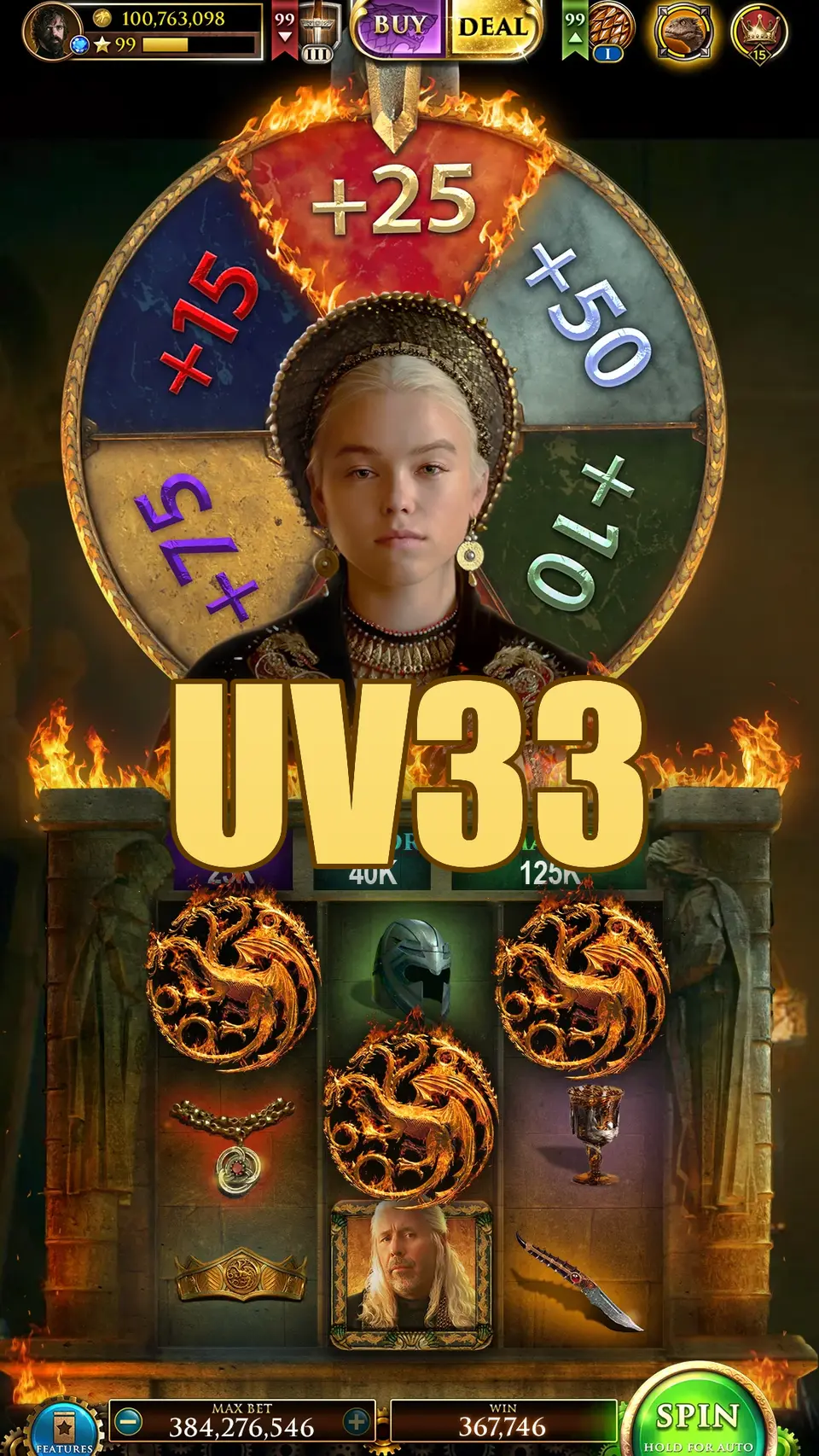 UV33 Login